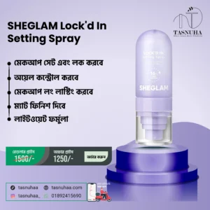 SHEGLAM Lock’d In Setting Spray (Copy)